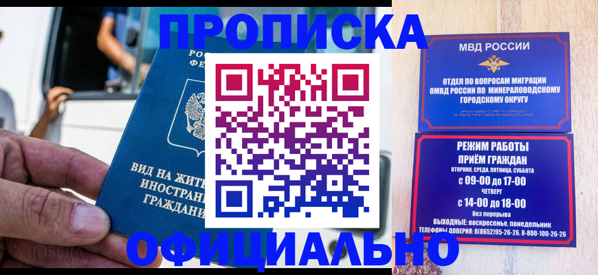 пропишу в квартире в Стерлитамаке