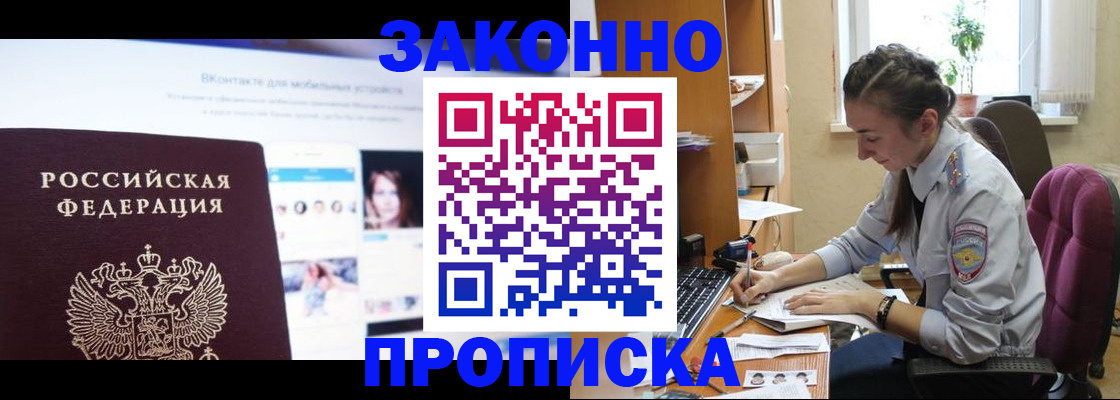 регистрация для школы в Стерлитамаке