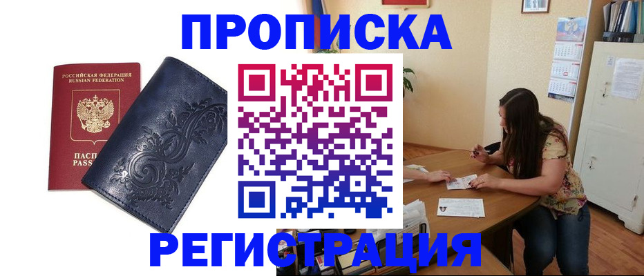 регистрация для дет. сада в Стерлитамаке