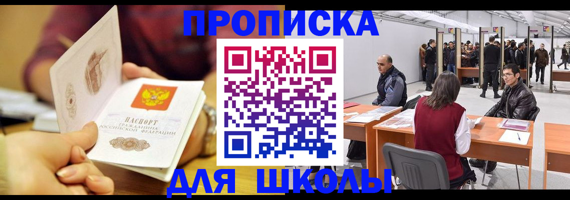 форма 3 в Стерлитамаке