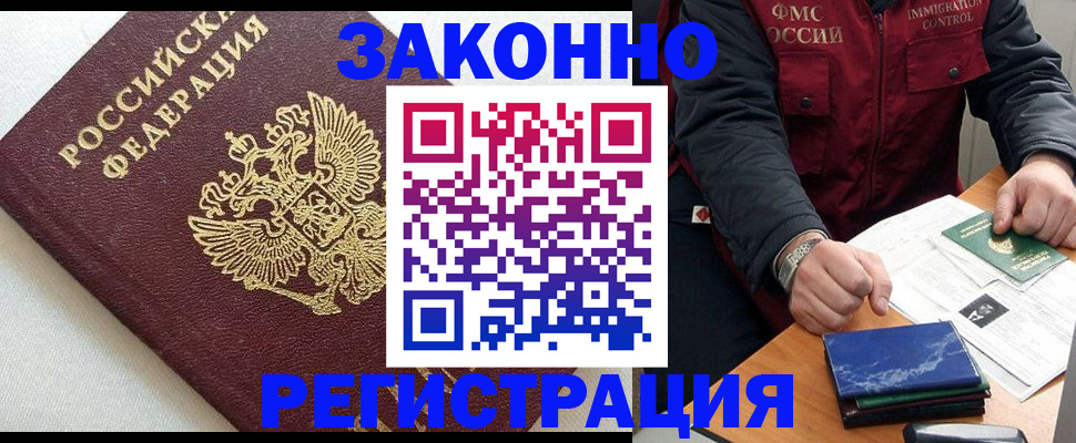 найти адрес прописки в Стерлитамаке